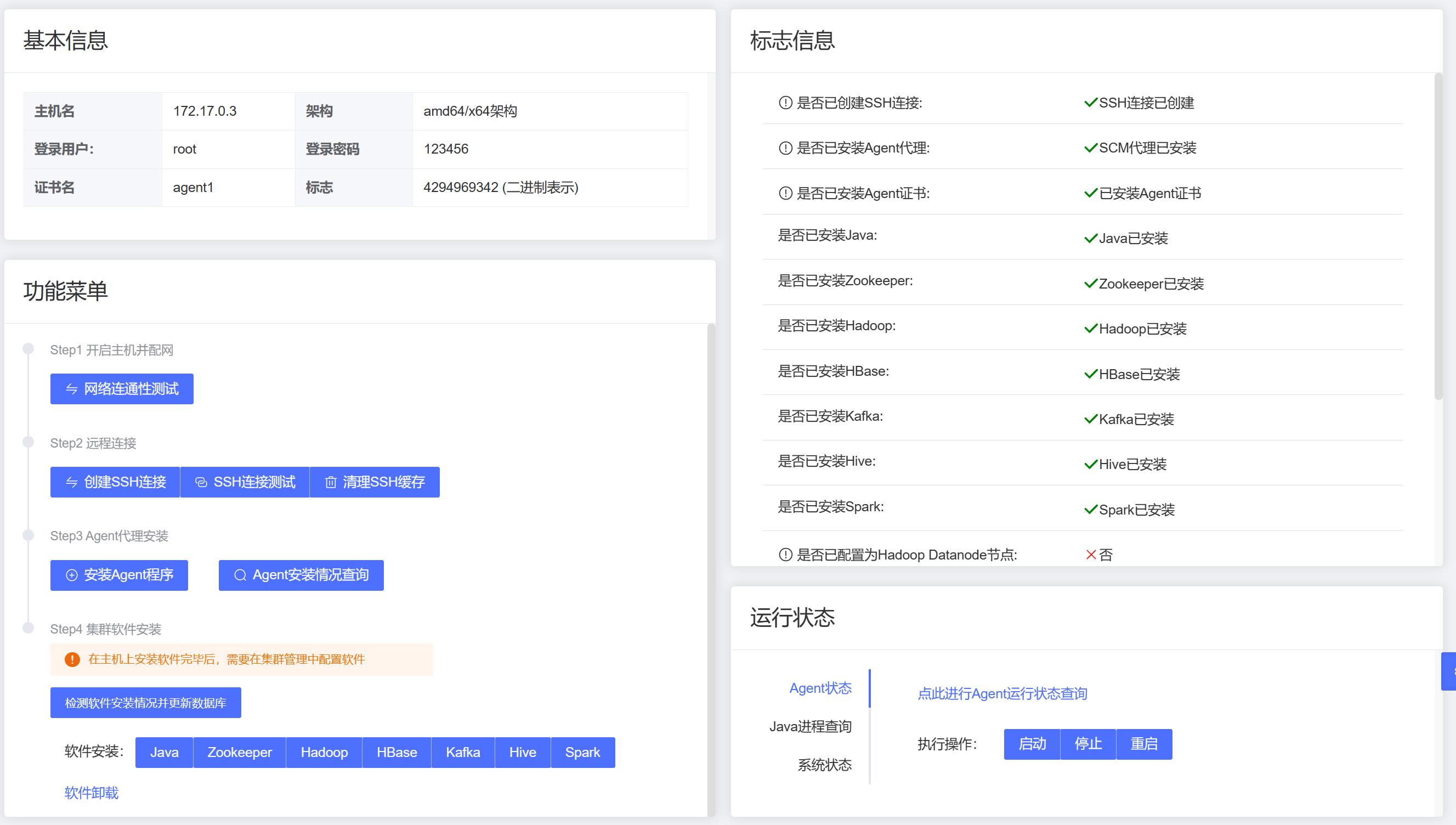 �й���������