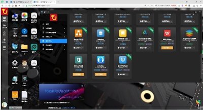 Öйú×ðÁú¼¯ÍÅ