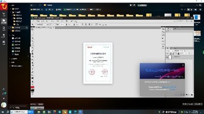 Öйú×ðÁú¼¯ÍÅ