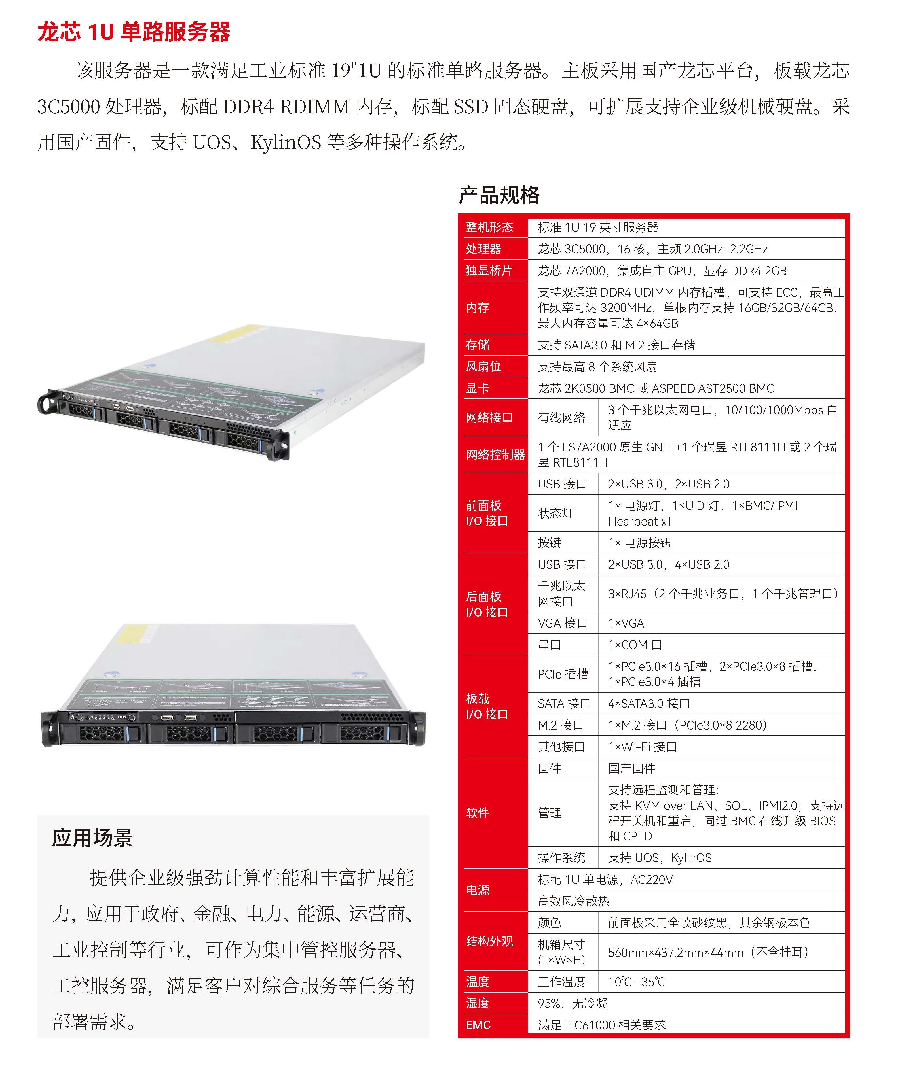 �й���������