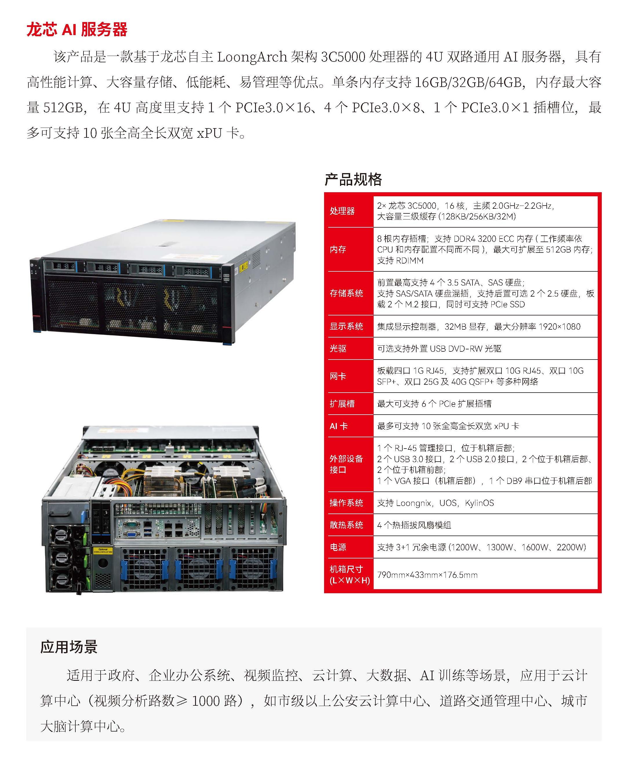 �й���������