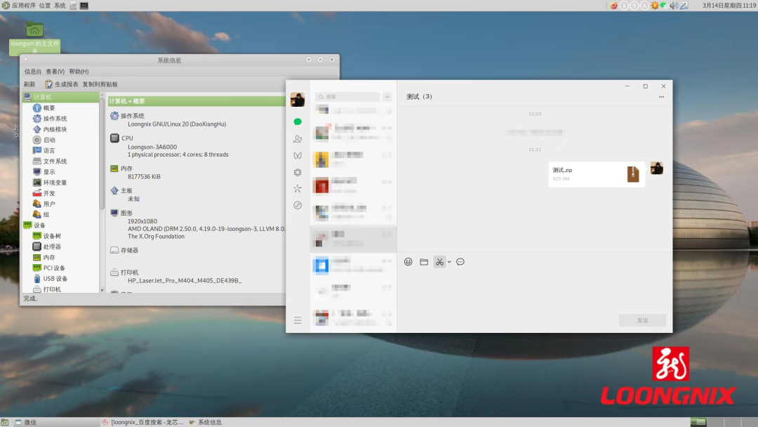 �й���������