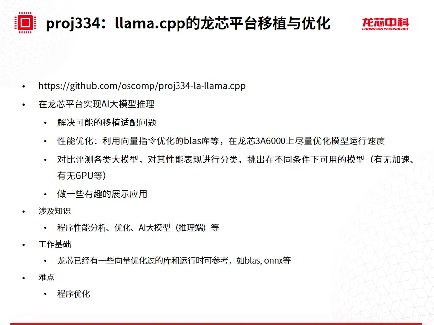 �й���������