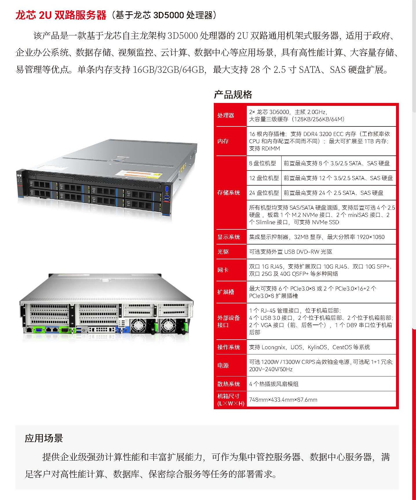 �й���������