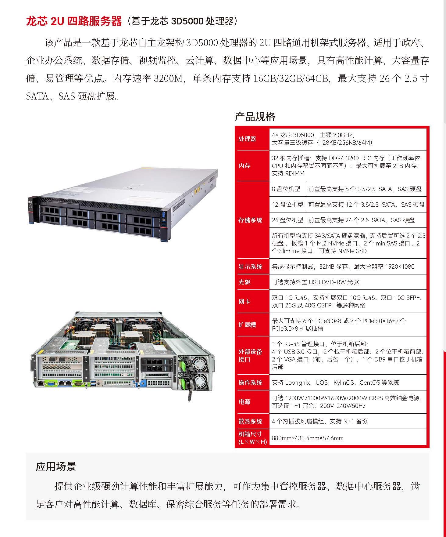 �й���������