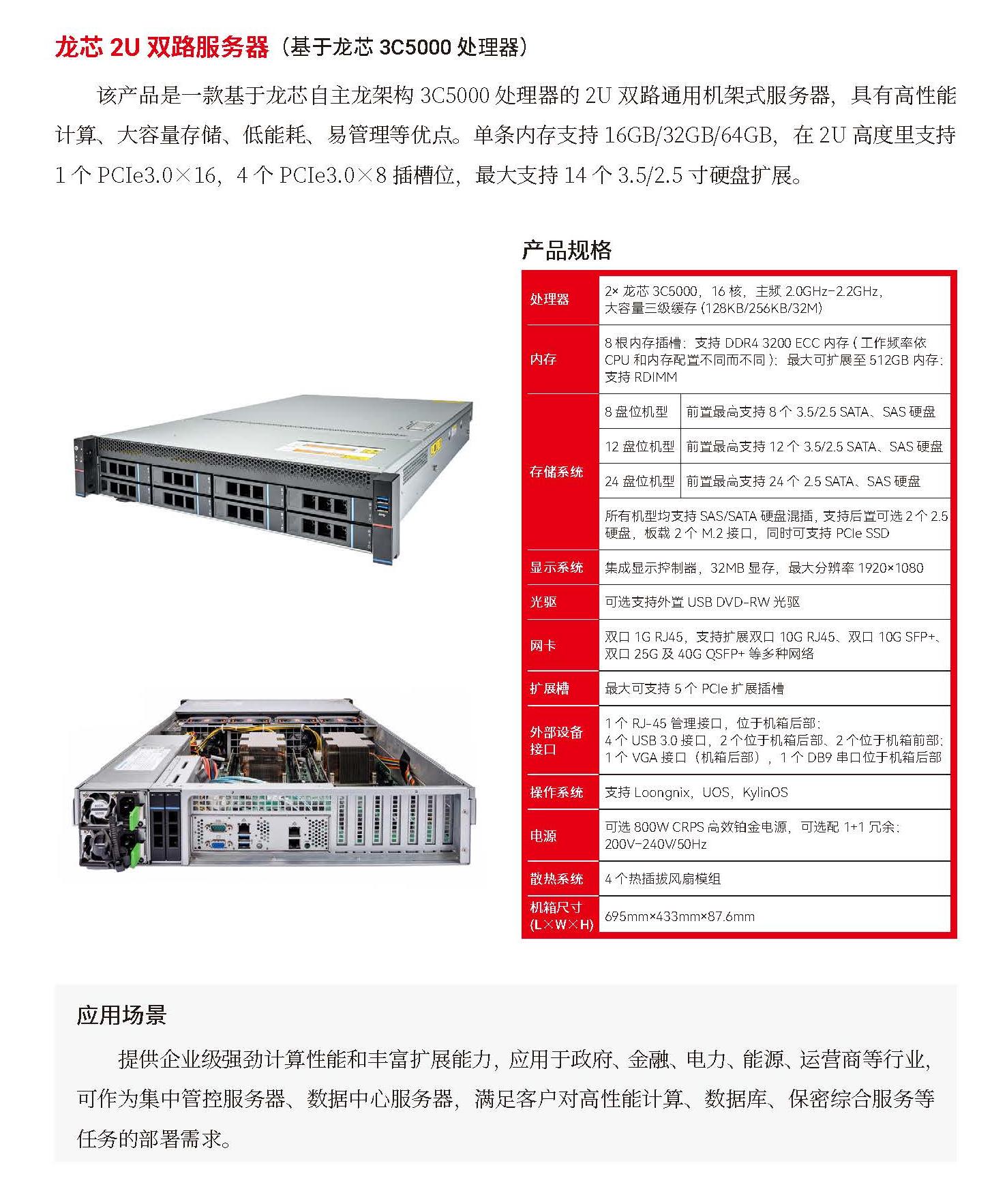 �й���������