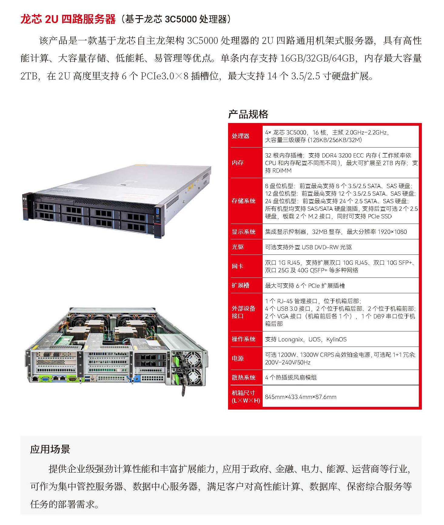 �й���������