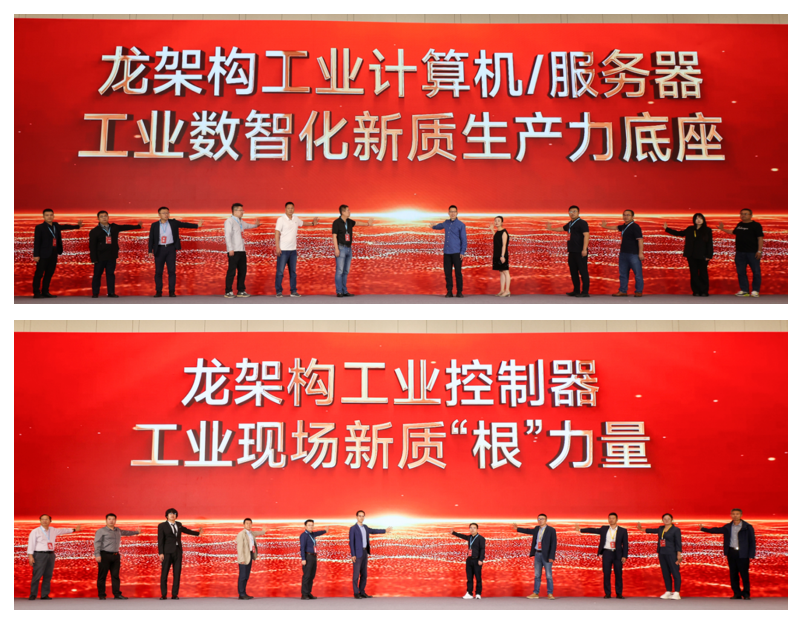 Öйú×ðÁú¼¯ÍÅ