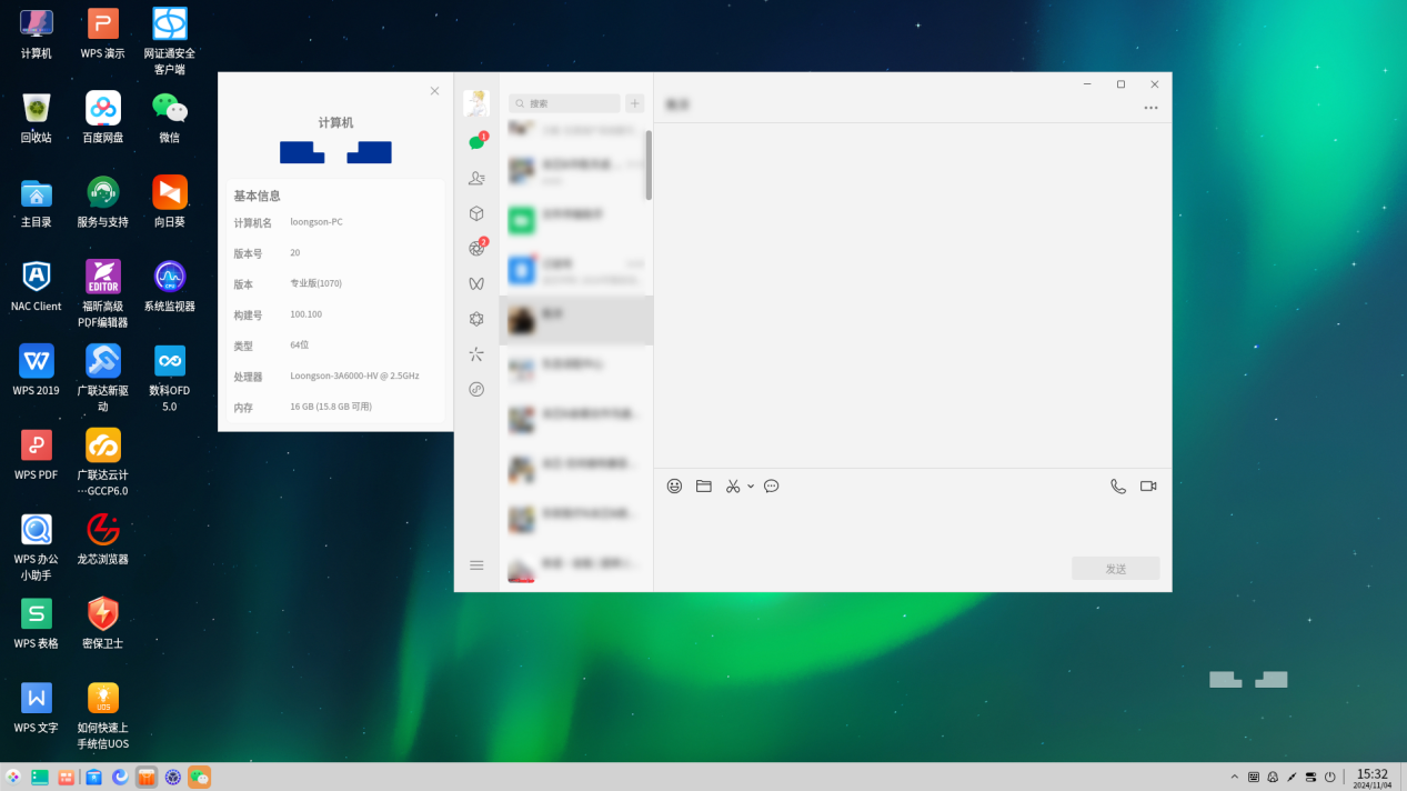 �й���������