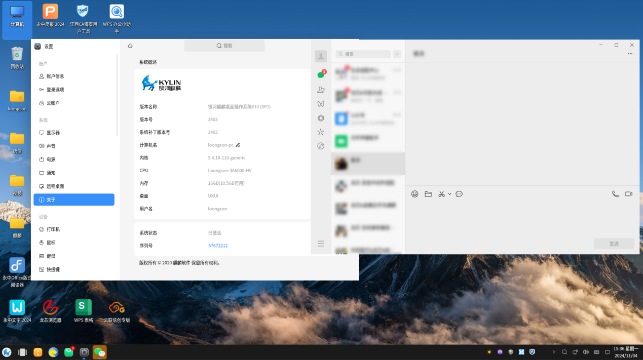 �й���������