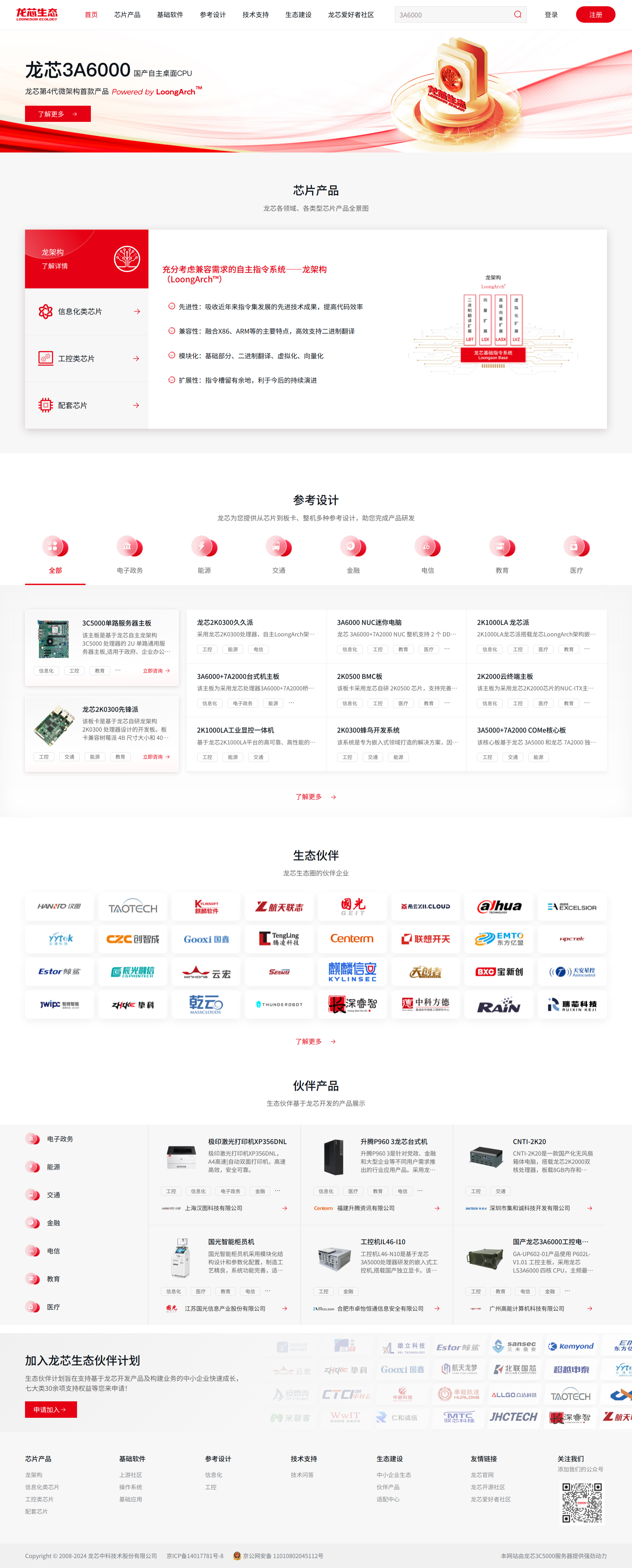 �й���������