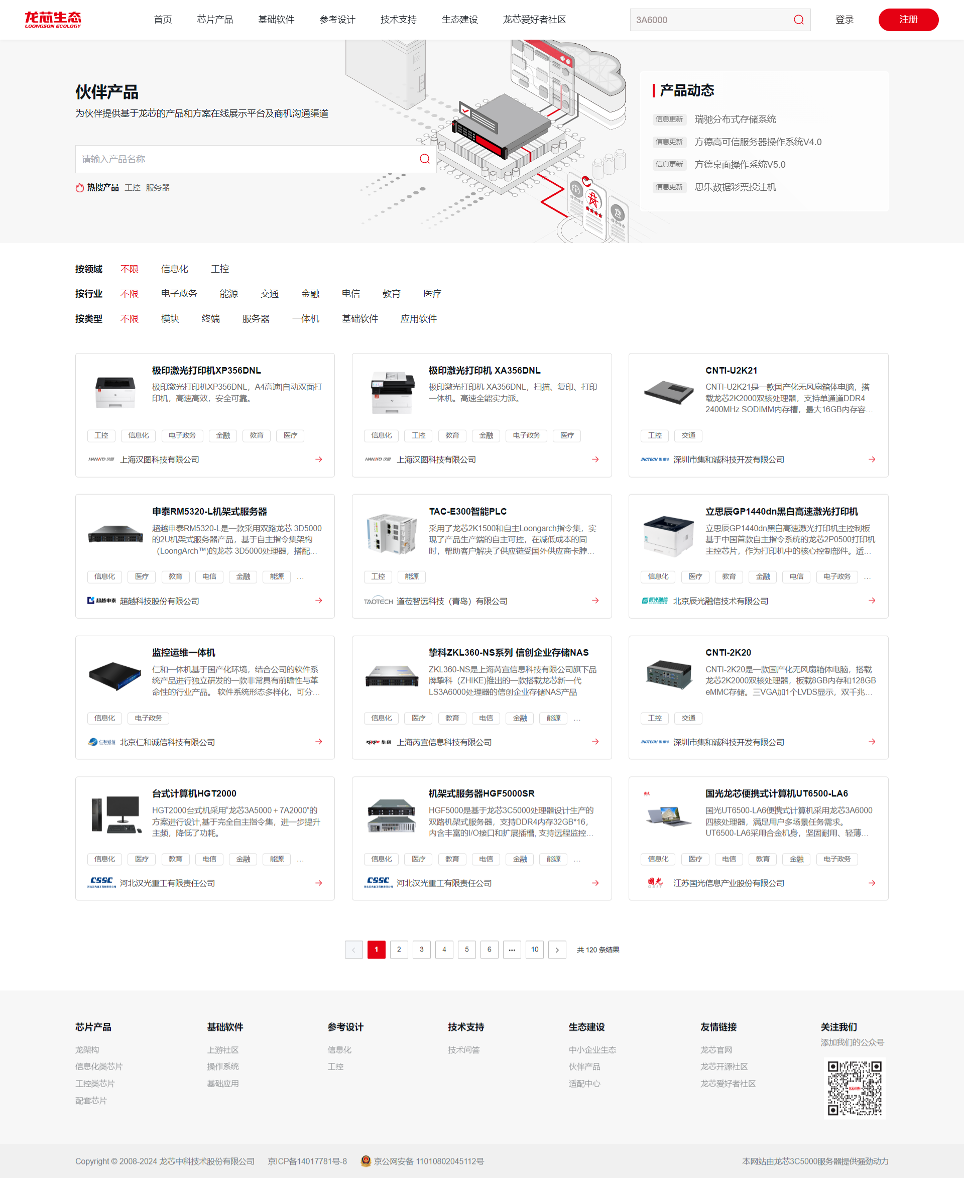 �й���������