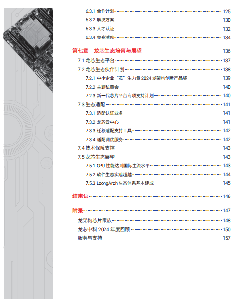 �й���������