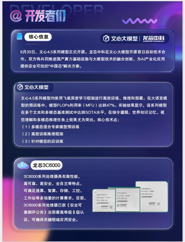 Öйú×ðÁú¼¯ÍÅ