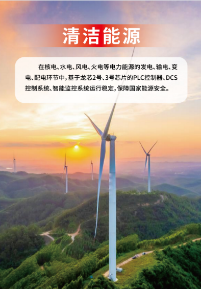 Öйú×ðÁú¼¯ÍÅ