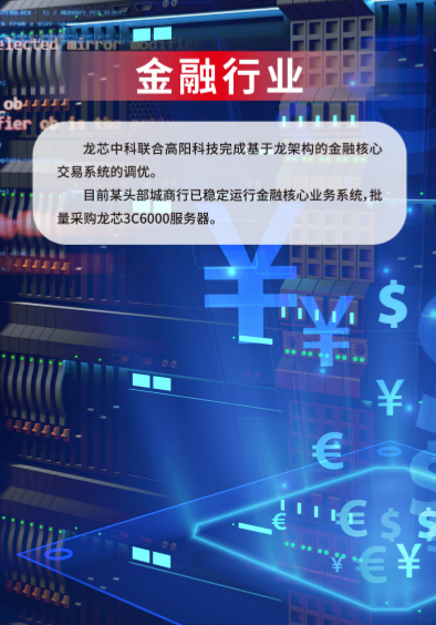 Öйú×ðÁú¼¯ÍÅ