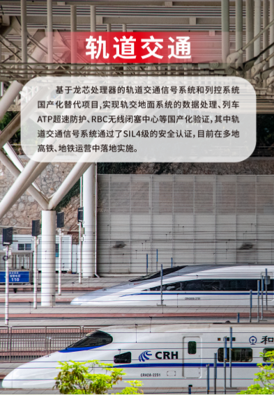 Öйú×ðÁú¼¯ÍÅ