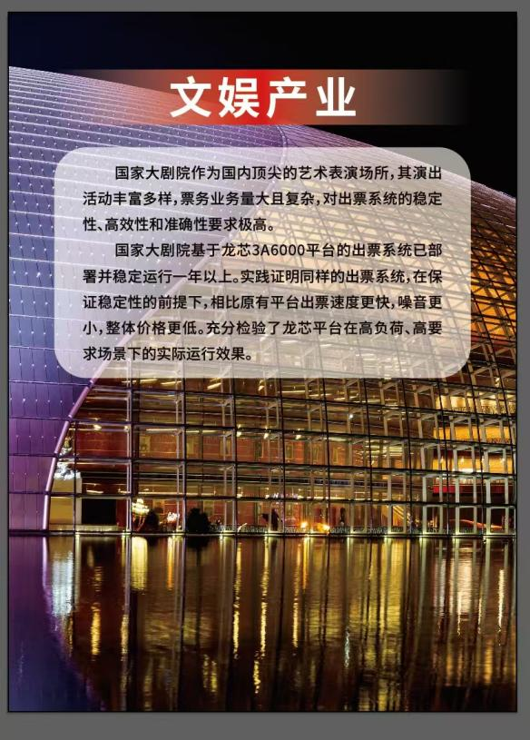 Öйú×ðÁú¼¯ÍÅ