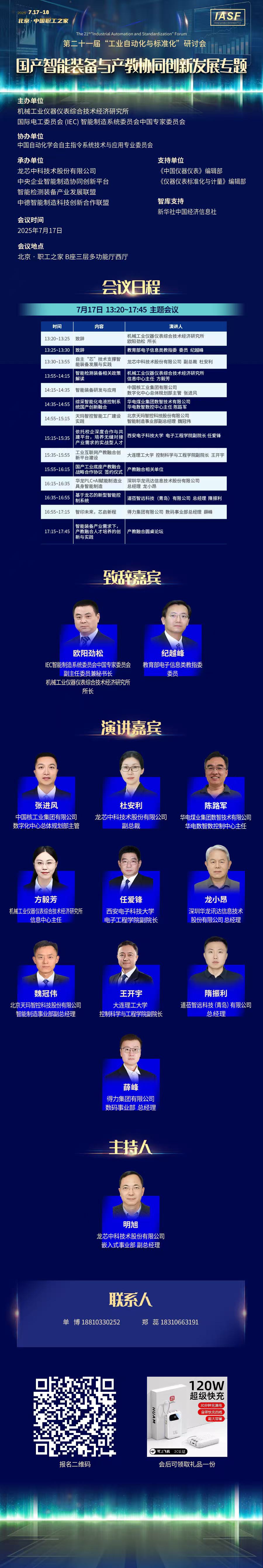 �й���������