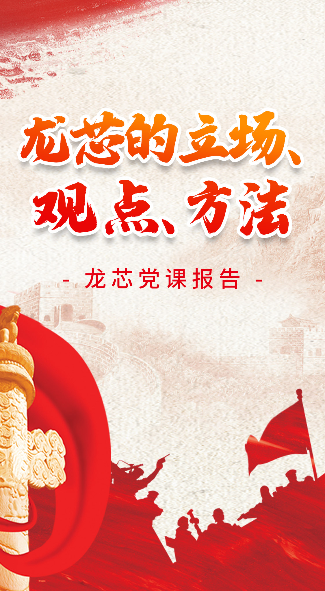 �й���������