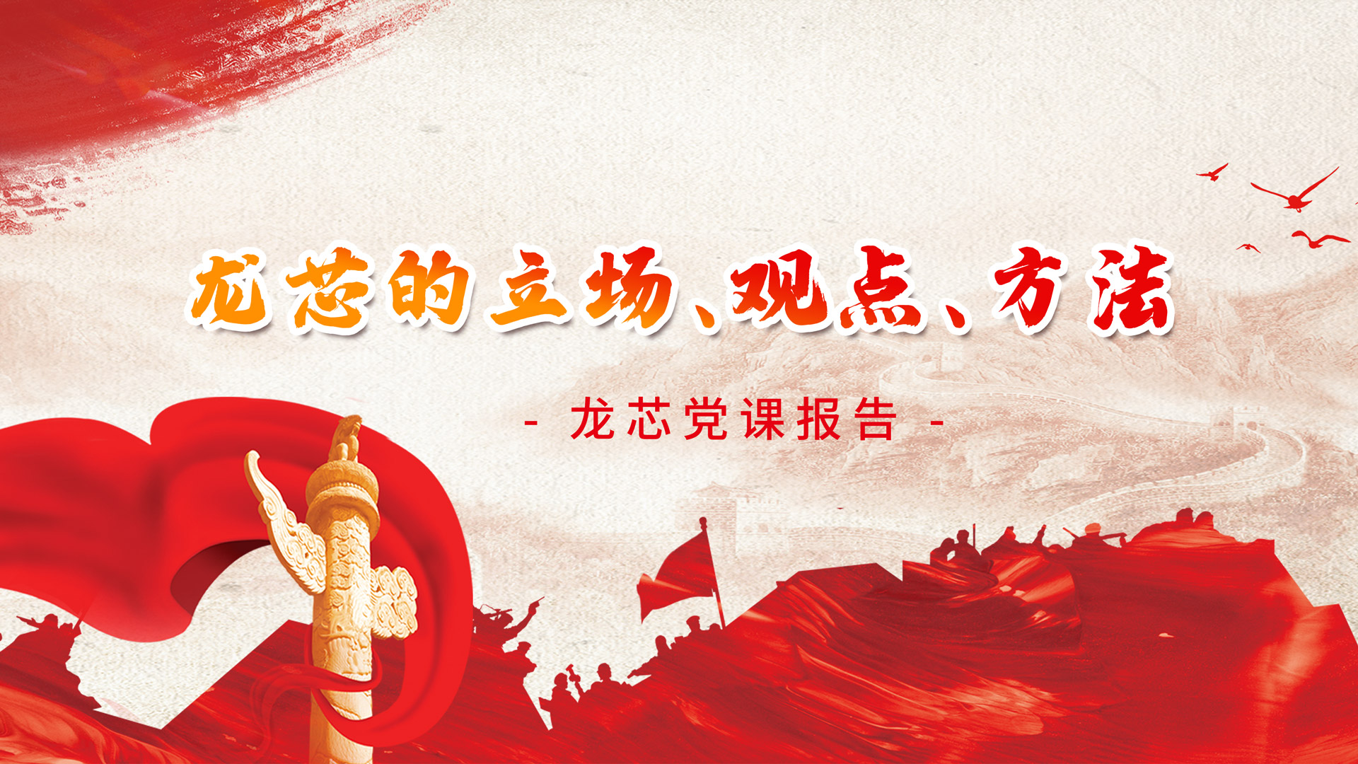 �й���������