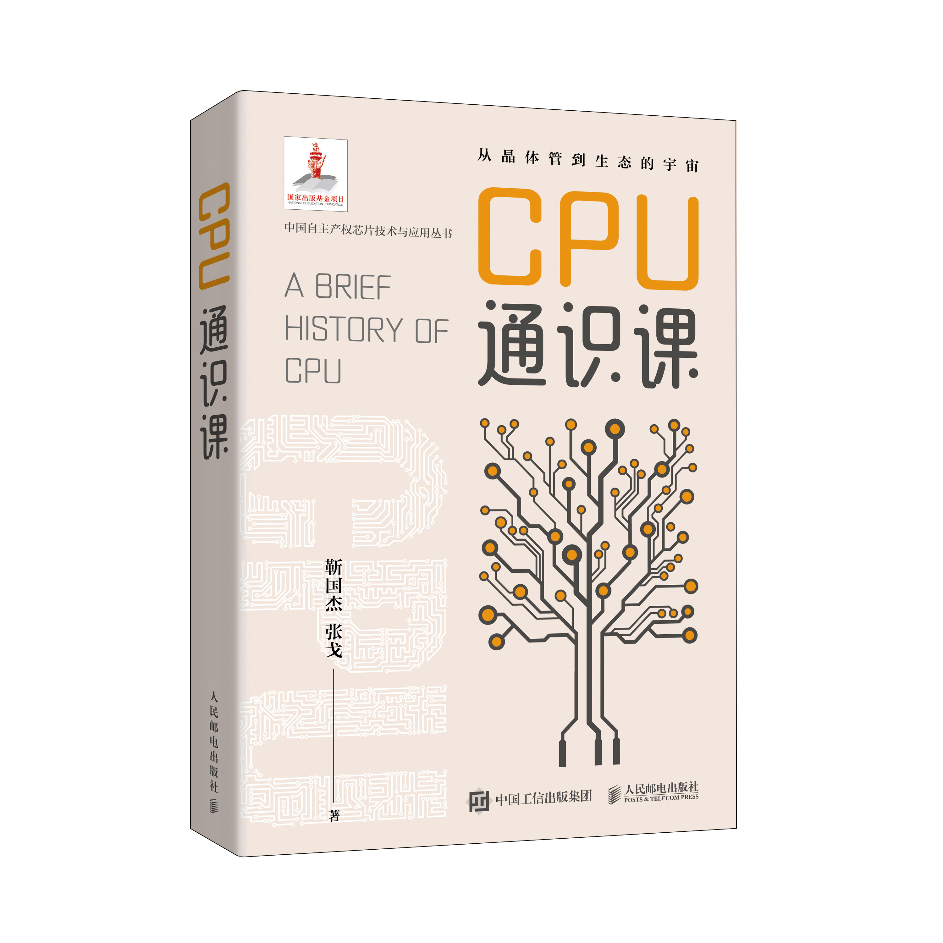 �й���������